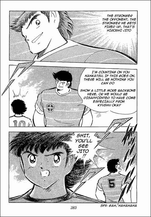 Page 31 Chapter 66 Captain Tsubasa