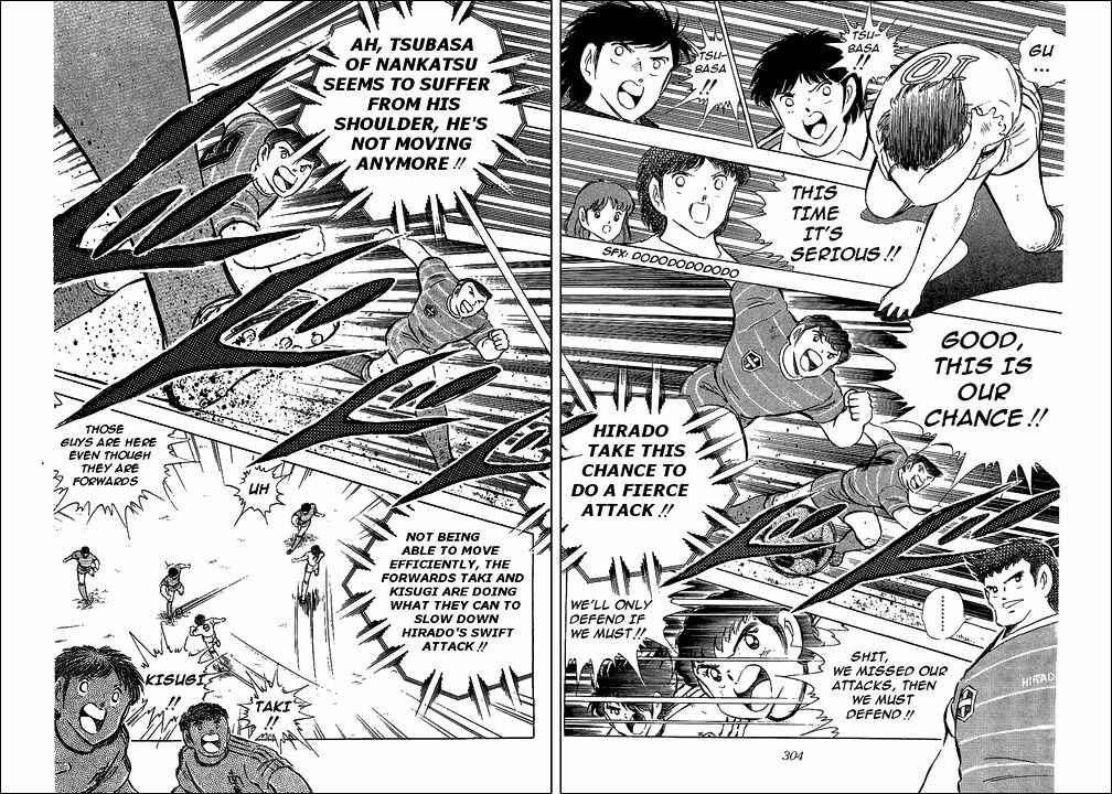 Page 49 Chapter 66 Captain Tsubasa