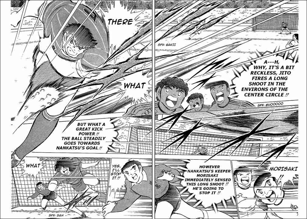 Page 9 Chapter 66 Captain Tsubasa