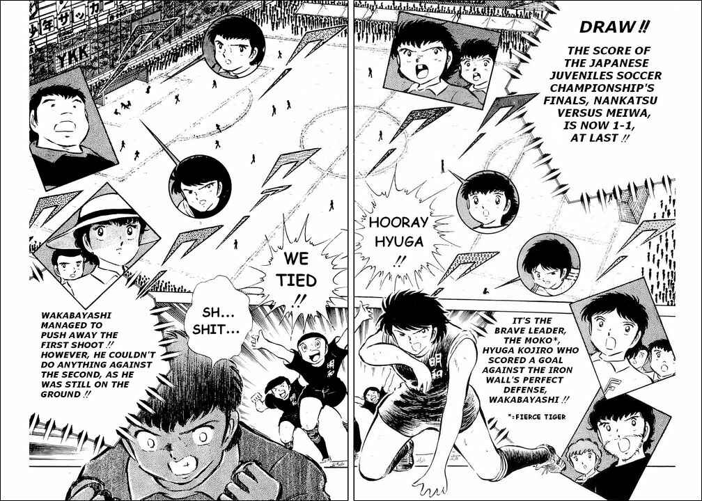 Page 2 Chapter 41 Captain Tsubasa