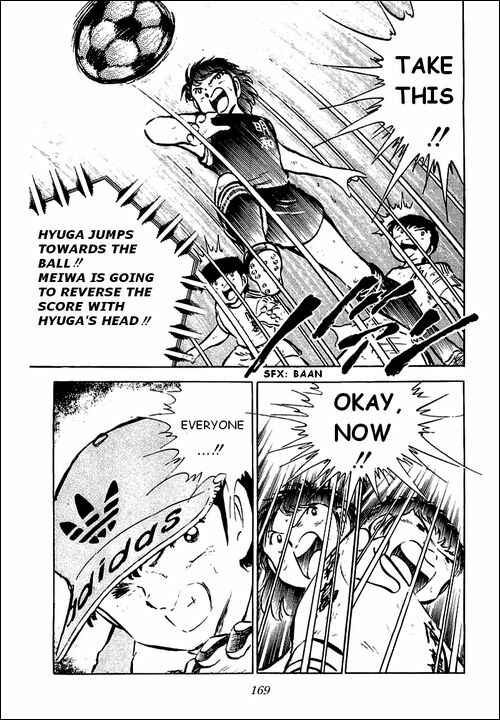 Page 21 Chapter 41 Captain Tsubasa