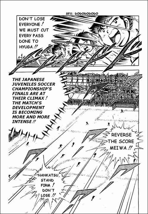 Page 25 Chapter 41 Captain Tsubasa