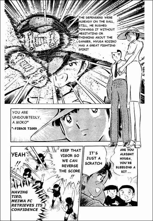 Page 3 Chapter 41 Captain Tsubasa