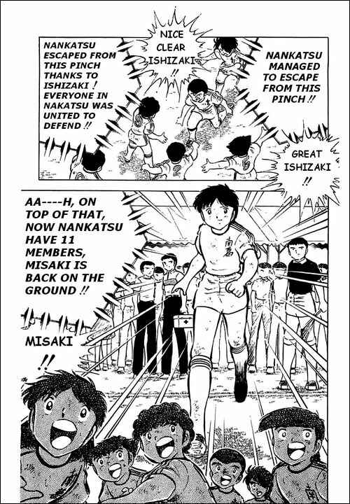 Page 34 Chapter 41 Captain Tsubasa