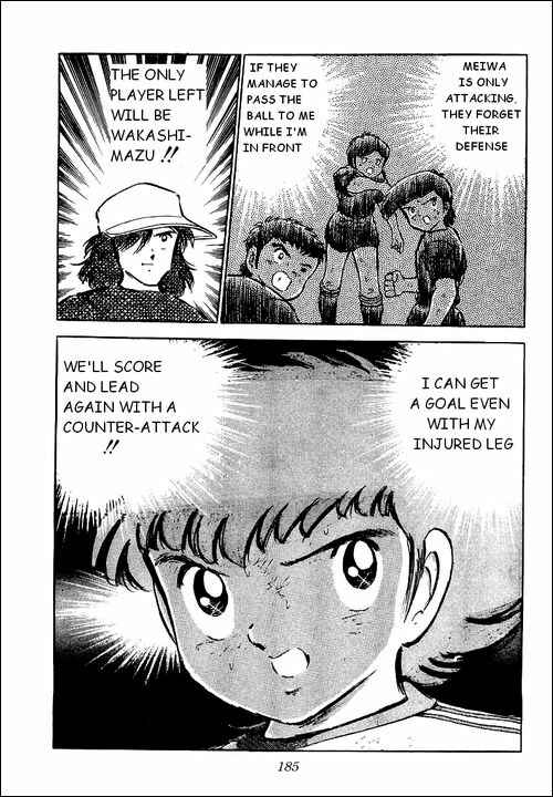 Page 36 Chapter 41 Captain Tsubasa