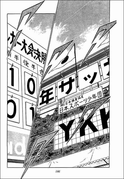 Page 37 Chapter 41 Captain Tsubasa