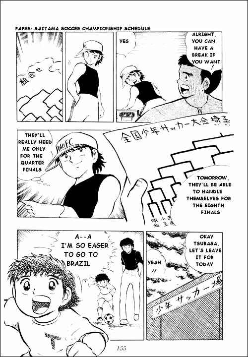Page 10 Chapter 12 Captain Tsubasa