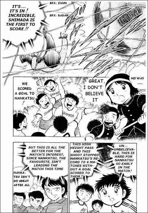 Page 25 Chapter 12 Captain Tsubasa
