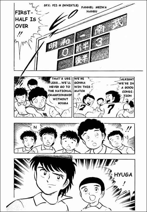 Page 27 Chapter 12 Captain Tsubasa