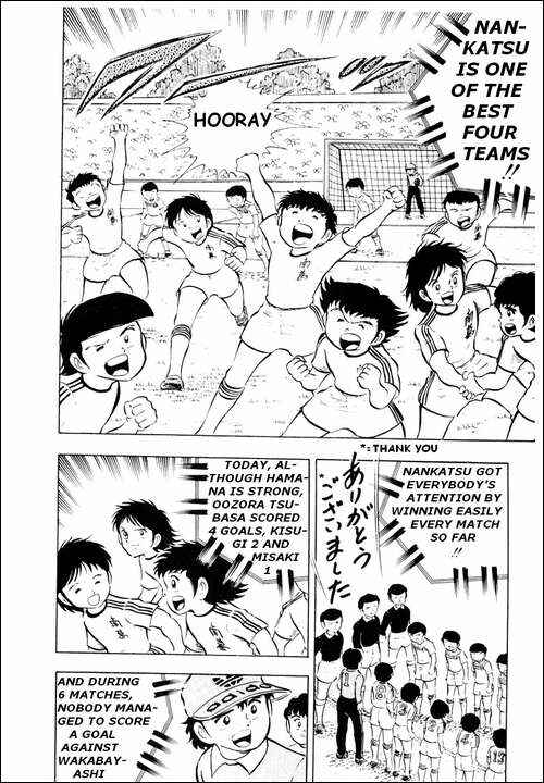 Page 3 Chapter 12 Captain Tsubasa