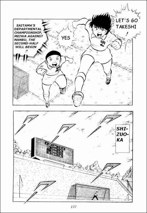 Page 30 Chapter 12 Captain Tsubasa