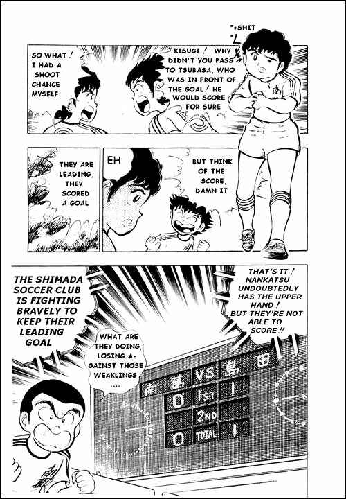 Page 32 Chapter 12 Captain Tsubasa