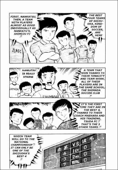 Page 4 Chapter 12 Captain Tsubasa