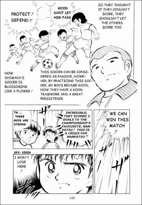Page 42 Chapter 12 Captain Tsubasa