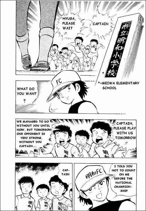 Page 5 Chapter 12 Captain Tsubasa