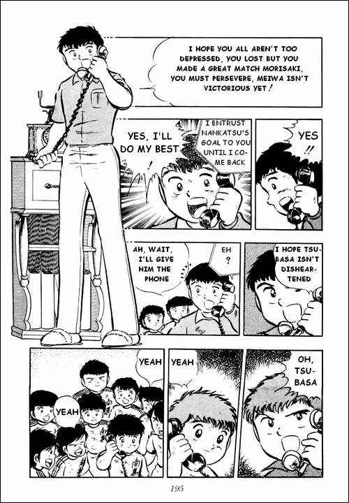 Page 25 Chapter 22 Captain Tsubasa