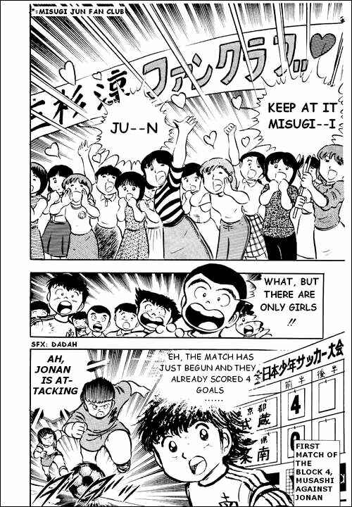 Page 30 Chapter 22 Captain Tsubasa