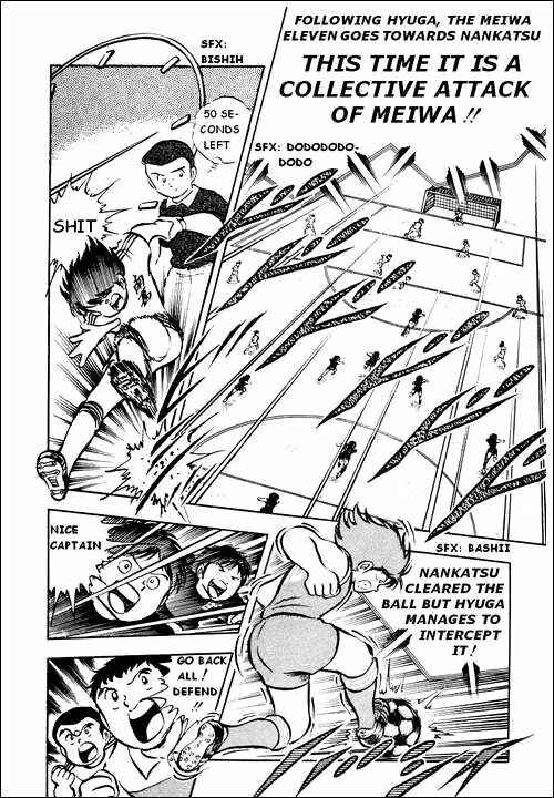 Page 8 Chapter 22 Captain Tsubasa