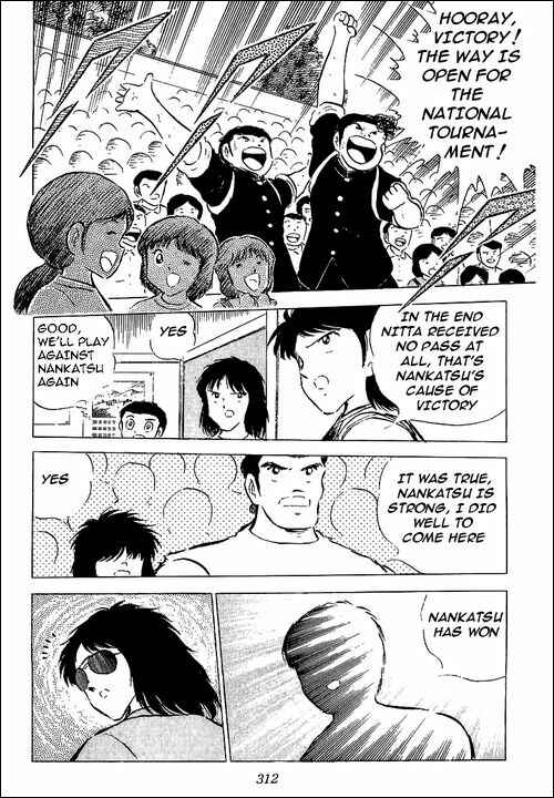 Page 114 Chapter 55 Captain Tsubasa