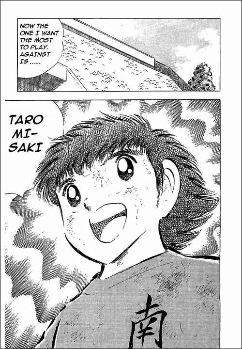 Page 117 Chapter 55 Captain Tsubasa