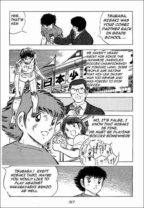 Page 119 Chapter 55 Captain Tsubasa