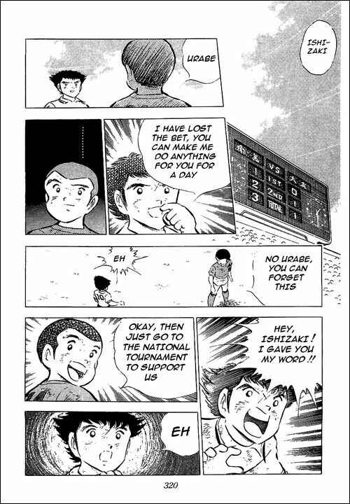Page 122 Chapter 55 Captain Tsubasa