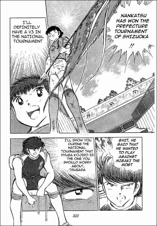 Page 124 Chapter 55 Captain Tsubasa