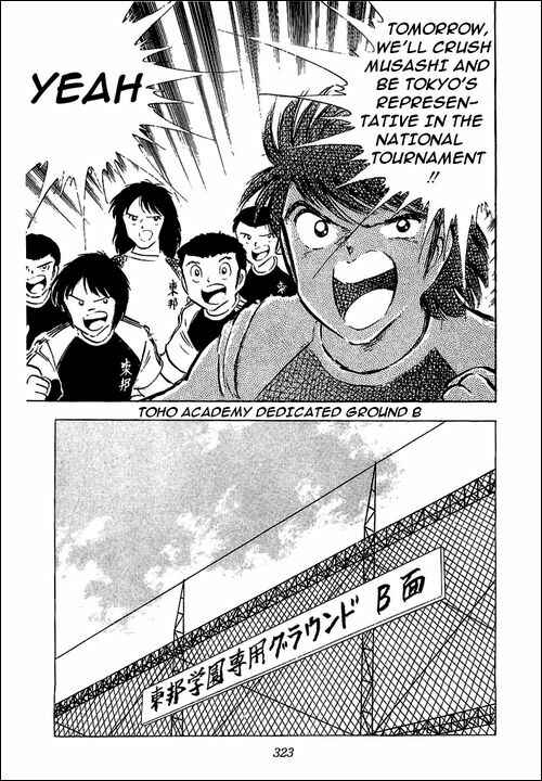Page 125 Chapter 55 Captain Tsubasa