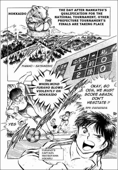 Page 126 Chapter 55 Captain Tsubasa