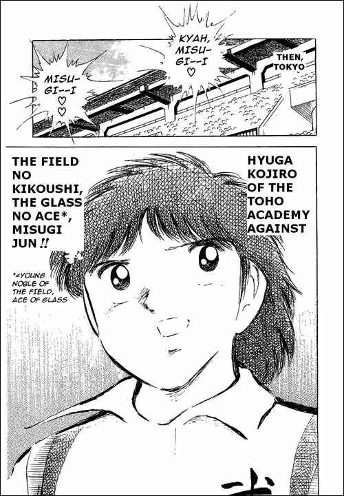 Page 134 Chapter 55 Captain Tsubasa