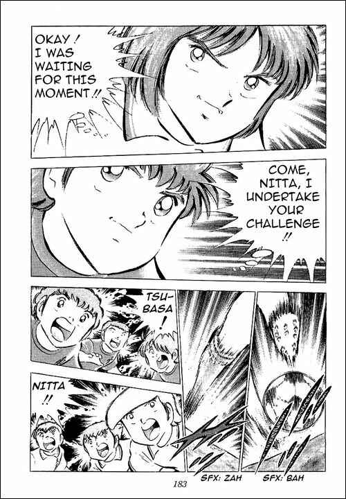 Page 14 Chapter 55 Captain Tsubasa