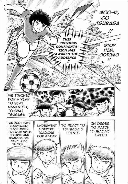 Page 18 Chapter 55 Captain Tsubasa