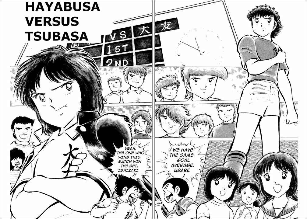 Page 3 Chapter 55 Captain Tsubasa