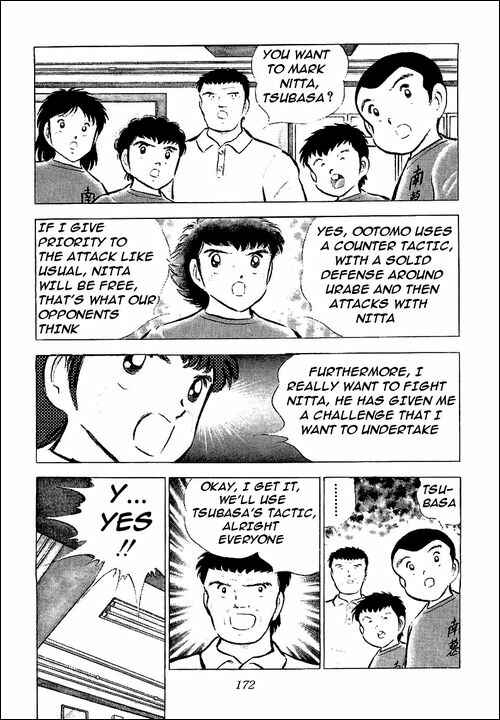 Page 4 Chapter 55 Captain Tsubasa