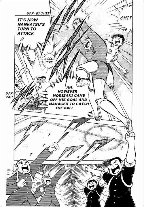 Page 41 Chapter 55 Captain Tsubasa