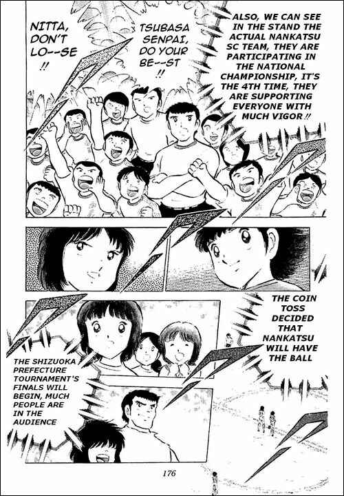 Page 7 Chapter 55 Captain Tsubasa
