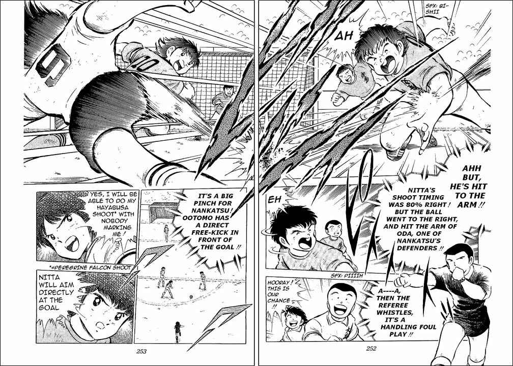Page 70 Chapter 55 Captain Tsubasa