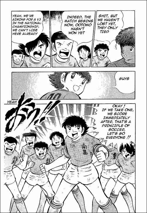 Page 93 Chapter 55 Captain Tsubasa