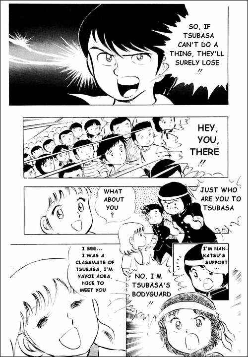 Page 18 Chapter 14 Captain Tsubasa