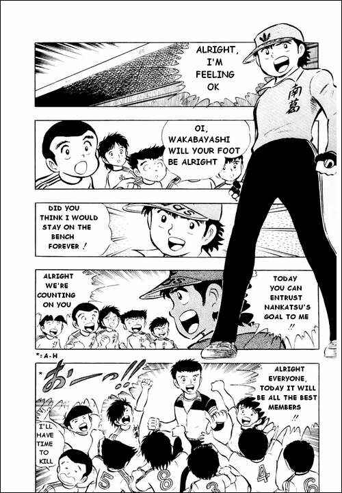 Page 2 Chapter 14 Captain Tsubasa
