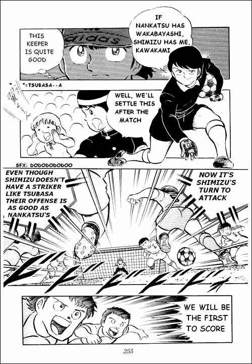 Page 24 Chapter 14 Captain Tsubasa
