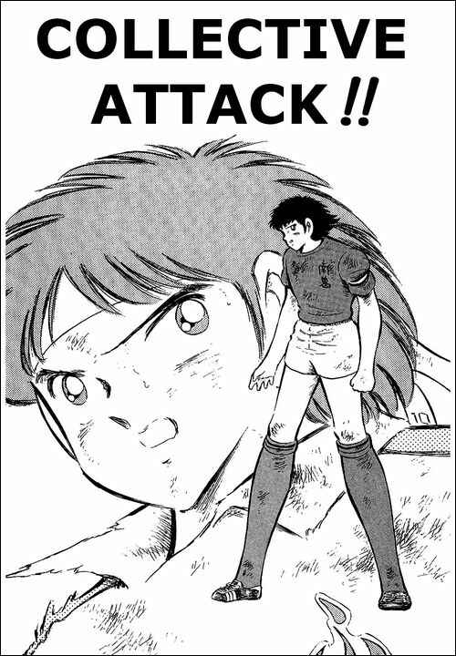 Page 1 Chapter 73 Captain Tsubasa