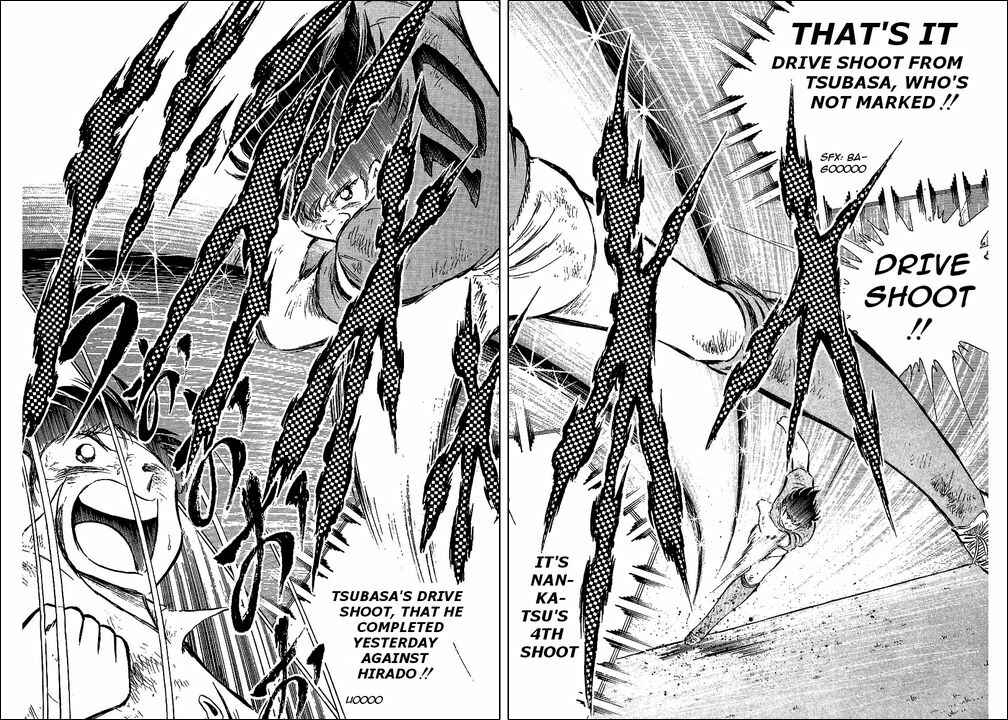 Page 12 Chapter 73 Captain Tsubasa