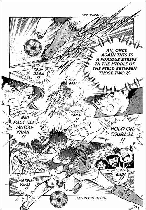 Page 17 Chapter 73 Captain Tsubasa