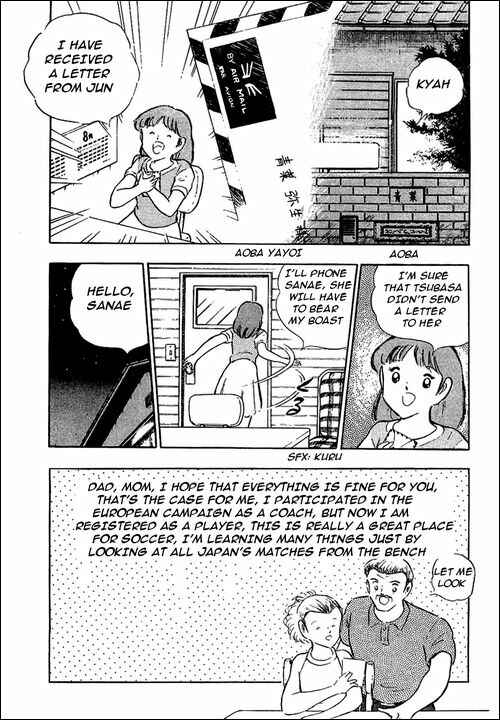Page 3 Chapter 95 Captain Tsubasa