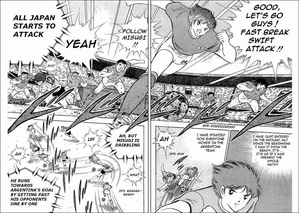 Page 7 Chapter 95 Captain Tsubasa