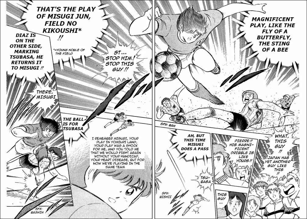 Page 8 Chapter 95 Captain Tsubasa