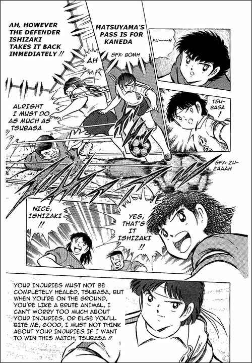 Page 17 Chapter 71 Captain Tsubasa