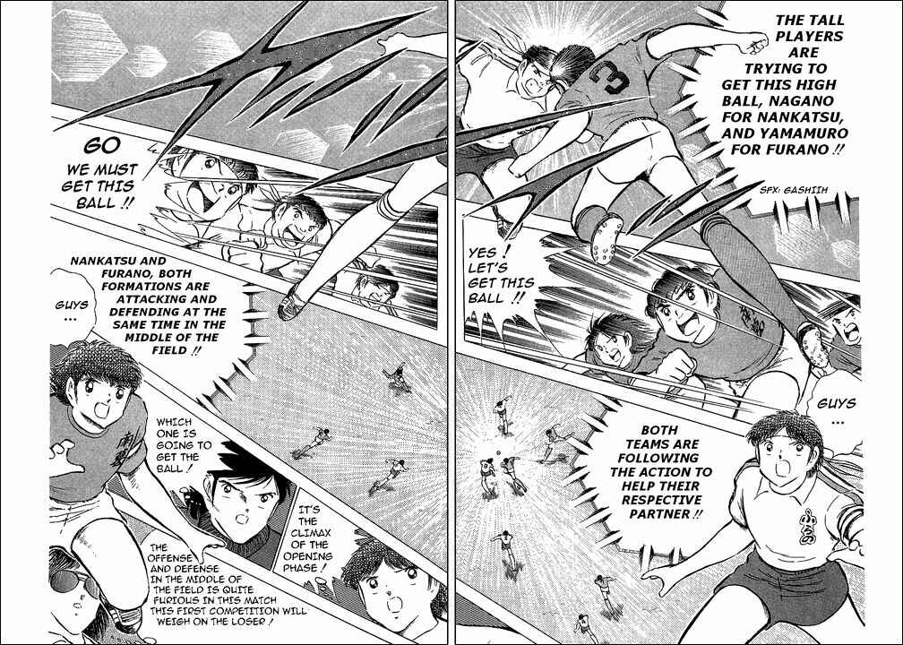 Page 25 Chapter 71 Captain Tsubasa
