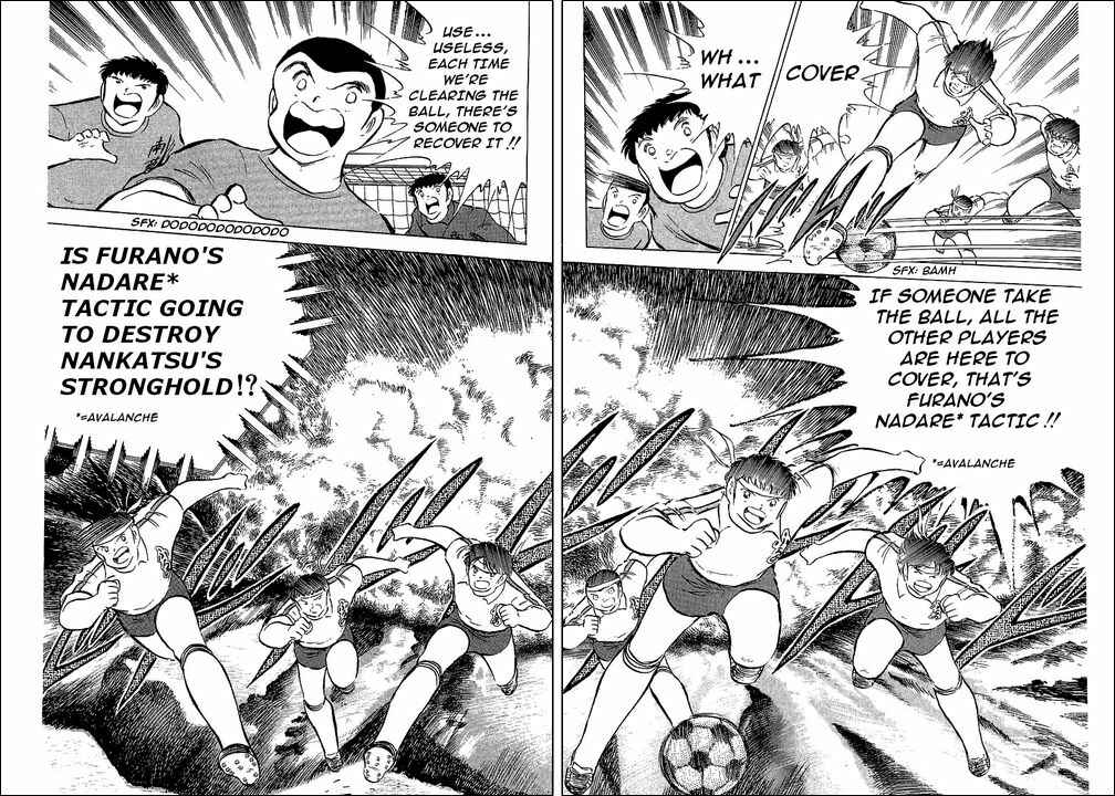 Page 36 Chapter 71 Captain Tsubasa
